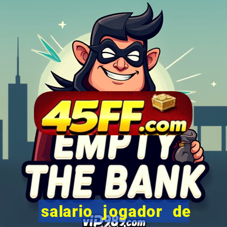 salario jogador de futsal barcelona